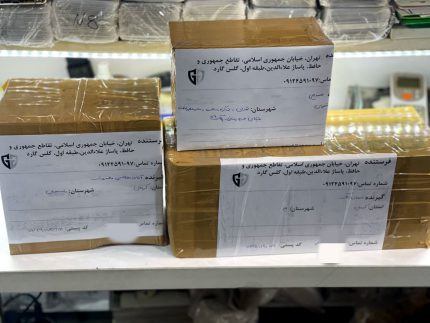 سفارش خرید عمده گلس از تهران، کرمان و رفسنجان